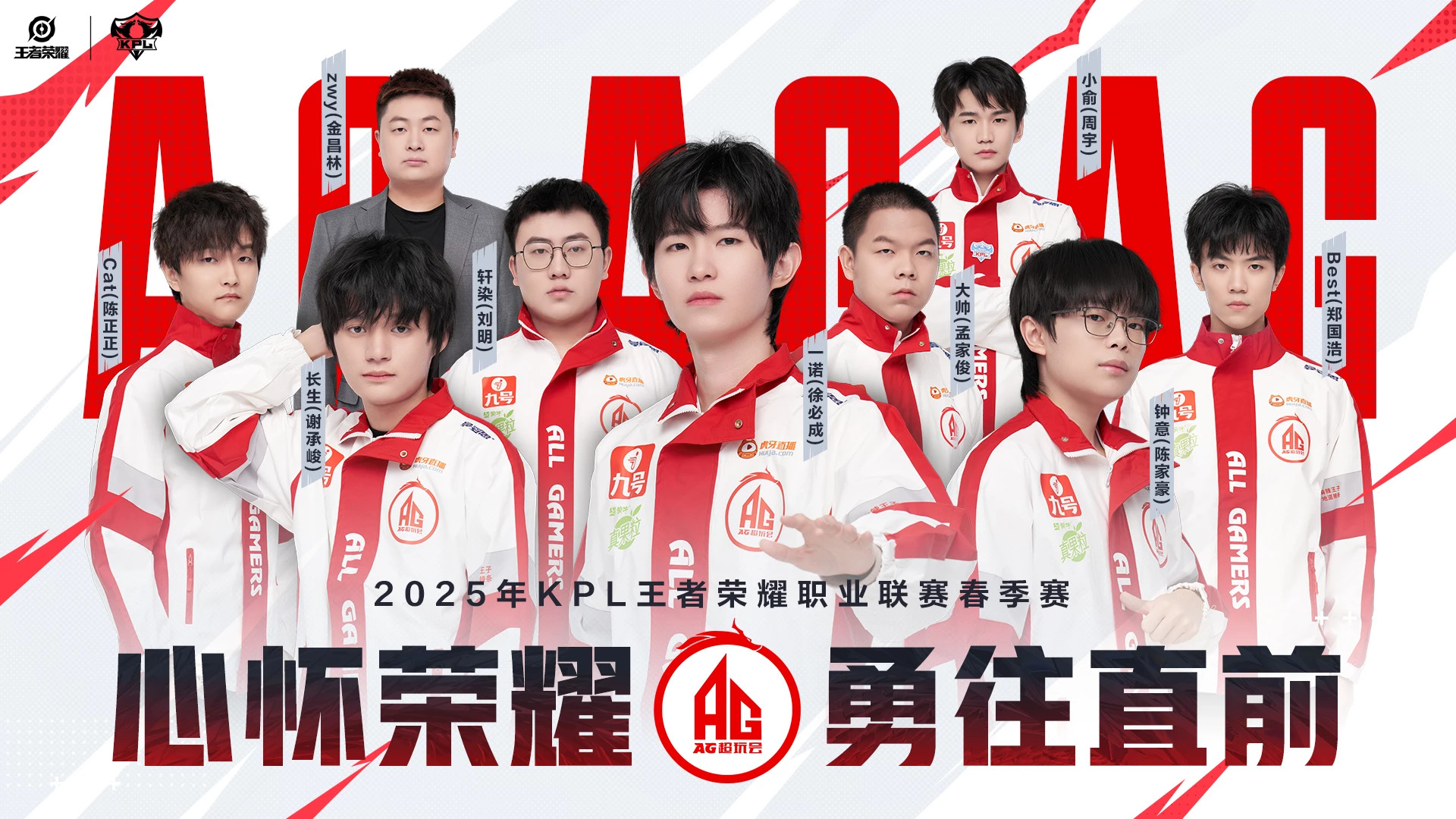 包含《王者荣耀》2025年春季赛全球总决赛举办地确定的词条