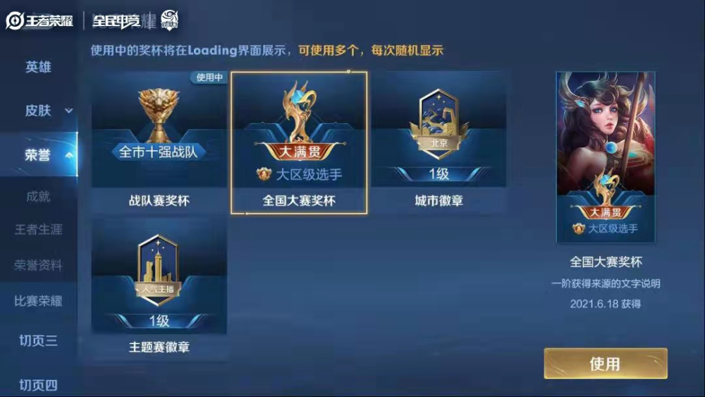 WB3-0UUG：梓墨关键团天神下凡，双方鏖战28分钟WB拿赛点33亮71回复王者荣耀的简单介绍