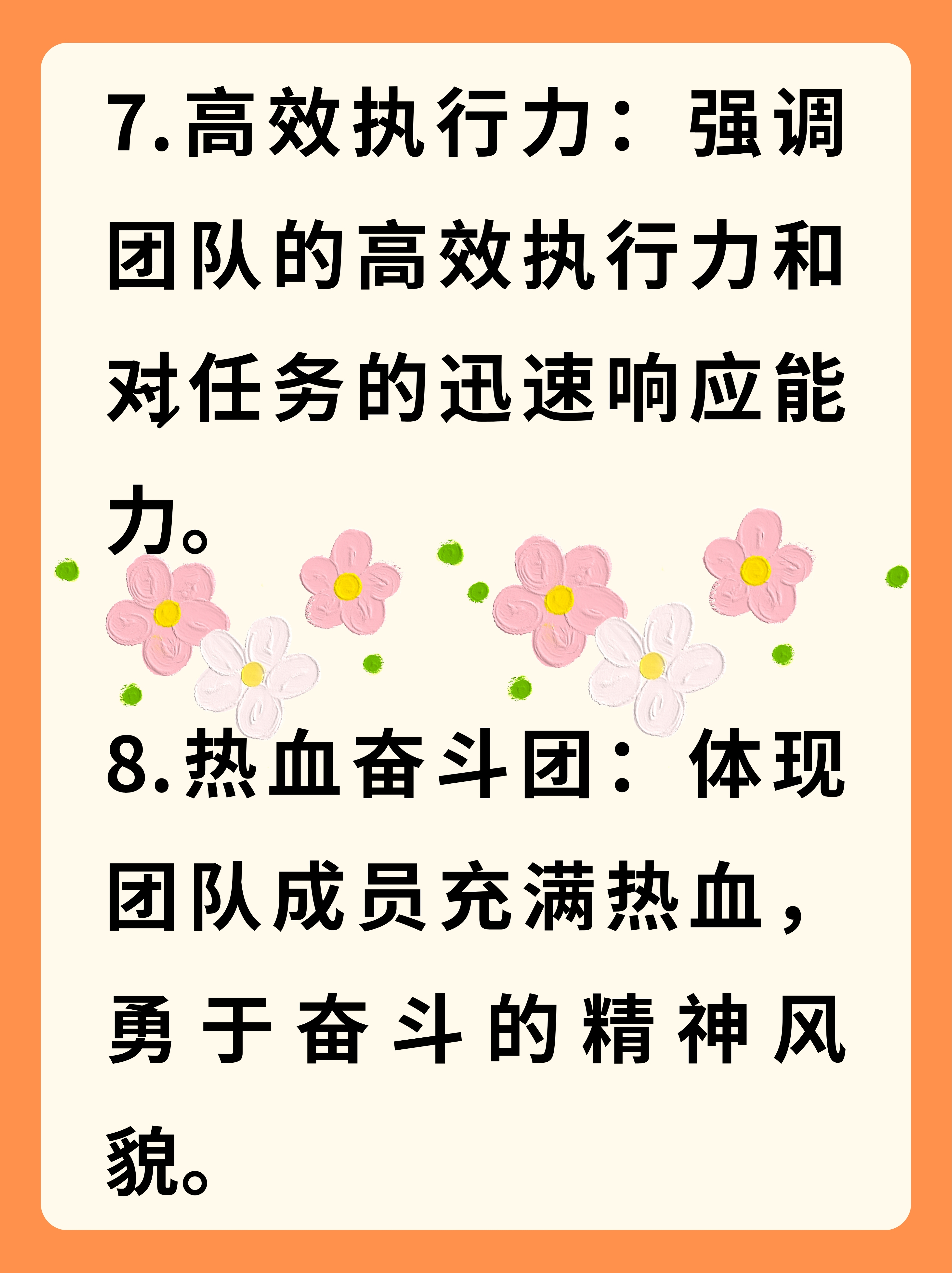 开云体育入口-队员们拼尽全力，为了球队的荣誉而努力奋斗(队员们拼尽全力,为了球队的荣誉而努力奋斗英语)