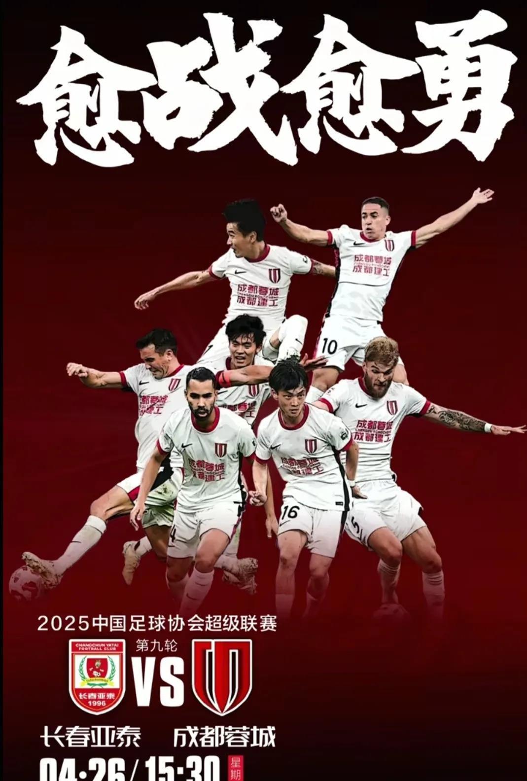 开云体育入口-客场作战，球队士气高涨临战至上(士气高昂的i集训比武战前动员表态)