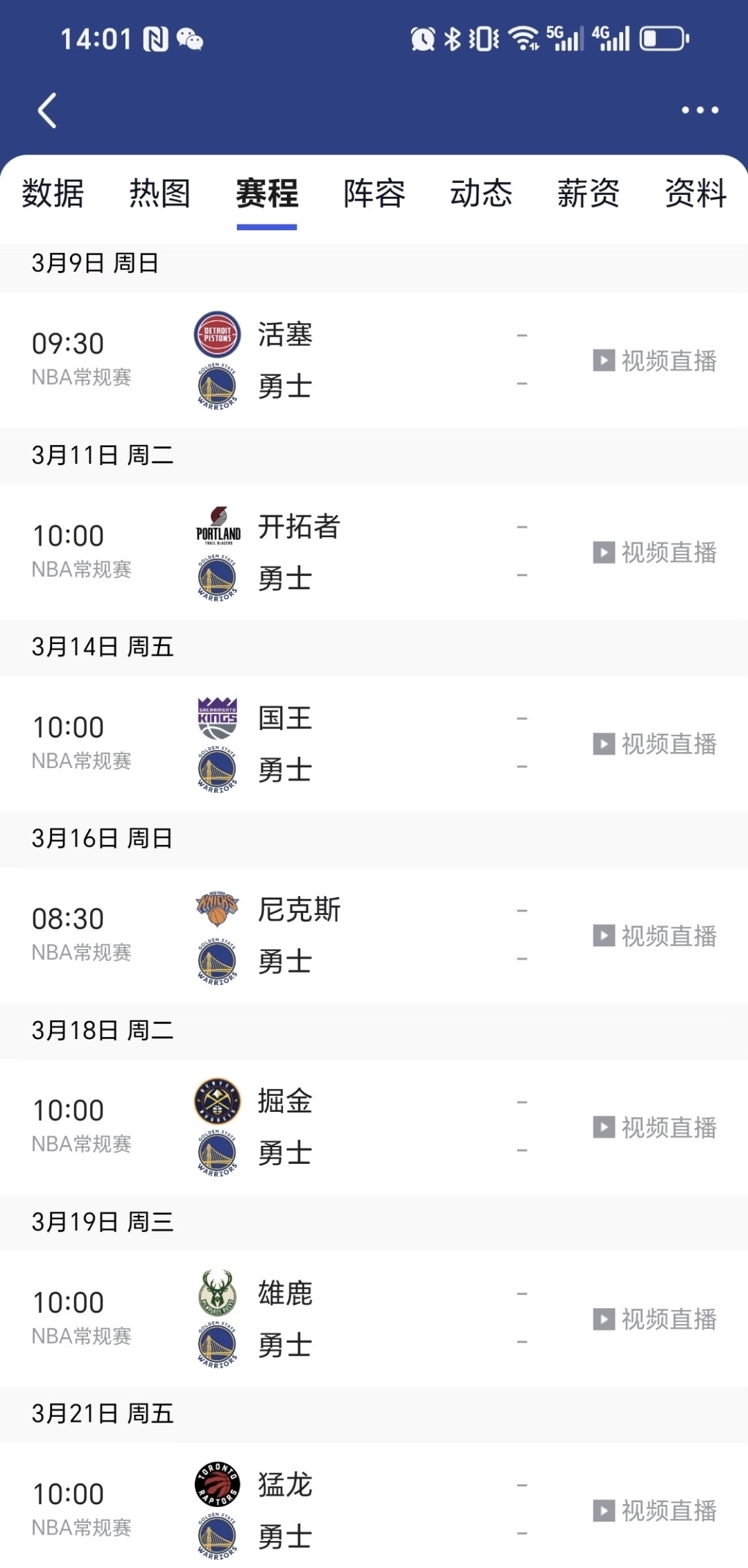 客场作战，球队士气高涨临战至上(士气高昂的i集训比武战前动员表态)