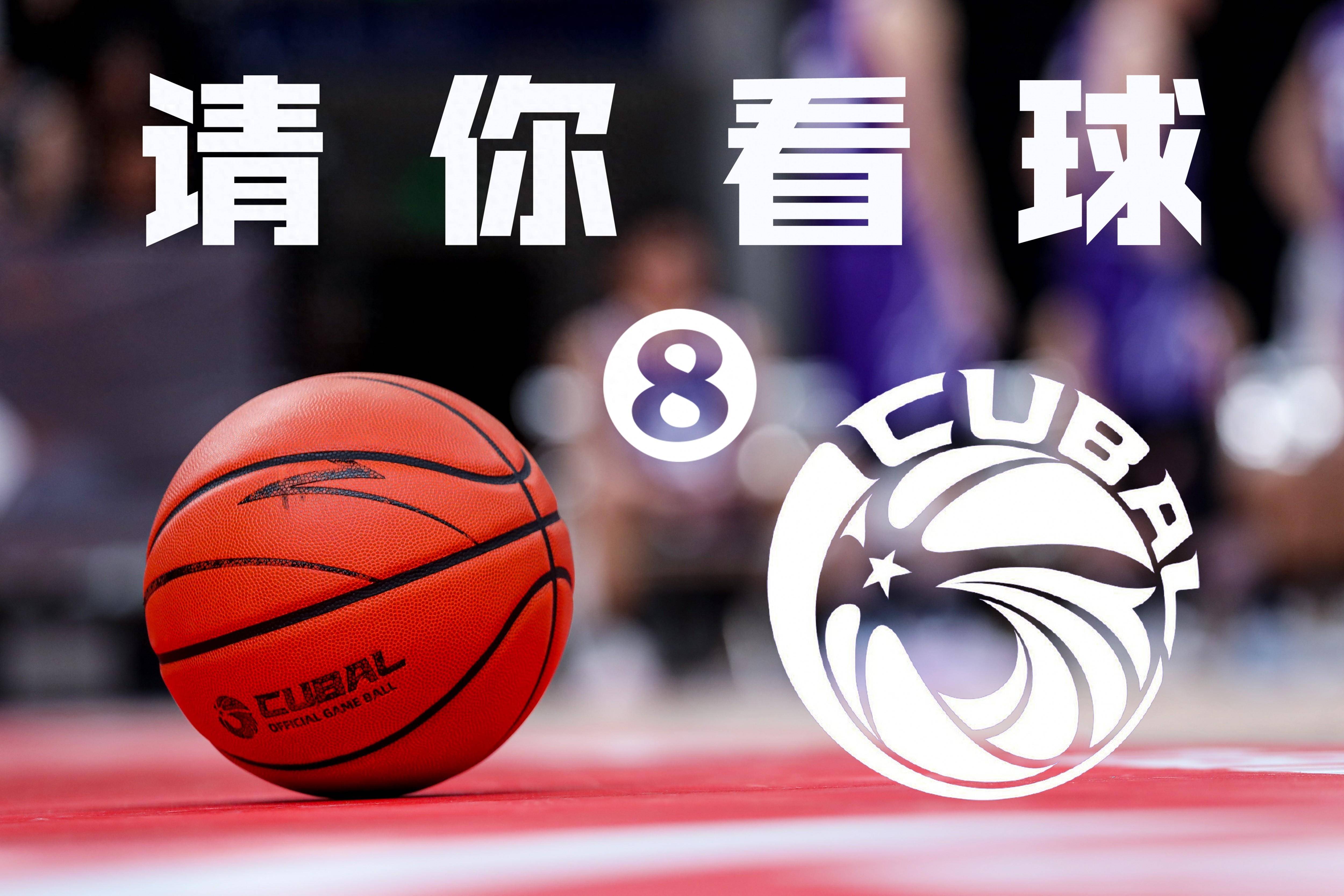 开云体育登录入口-关于篮球赛事精彩纷呈，球场上的巅峰对决的信息