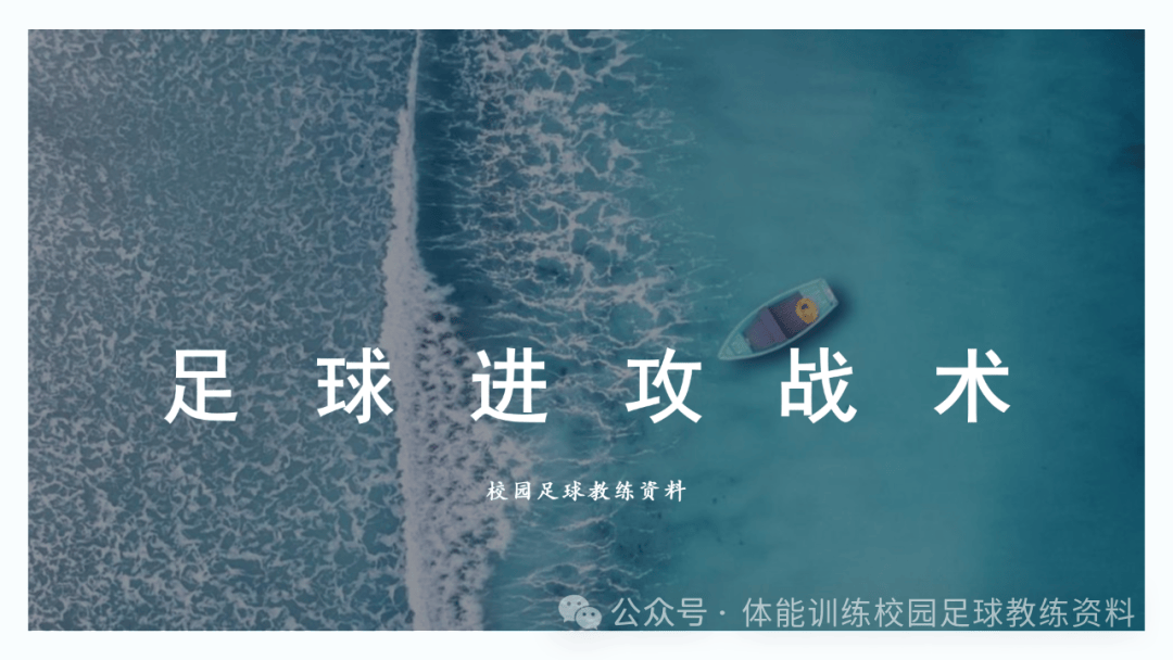 开云体育登录-球队战术精密，巧妙破解对手防线(球队战术精密,巧妙破解对手防线的威胁)