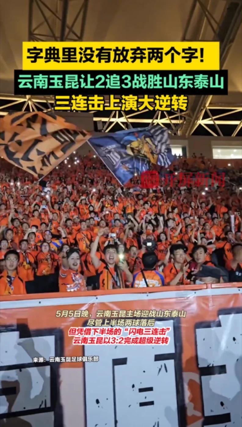 云南队主场大胜，球队信心大增备战下轮(云南nbl球队)