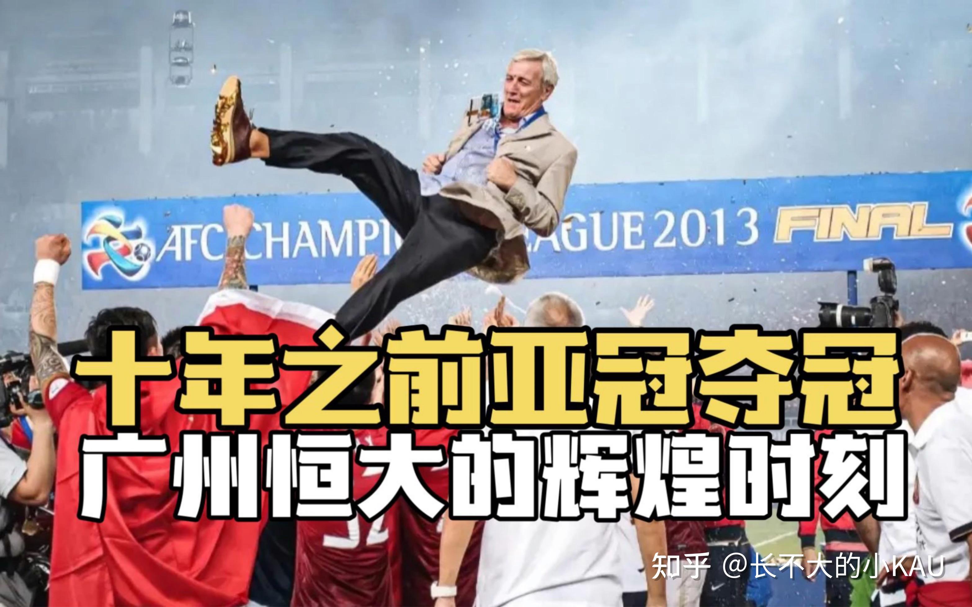 开云体育网站-关于长春北国不敌广州恒大，遭遇连败压力的信息