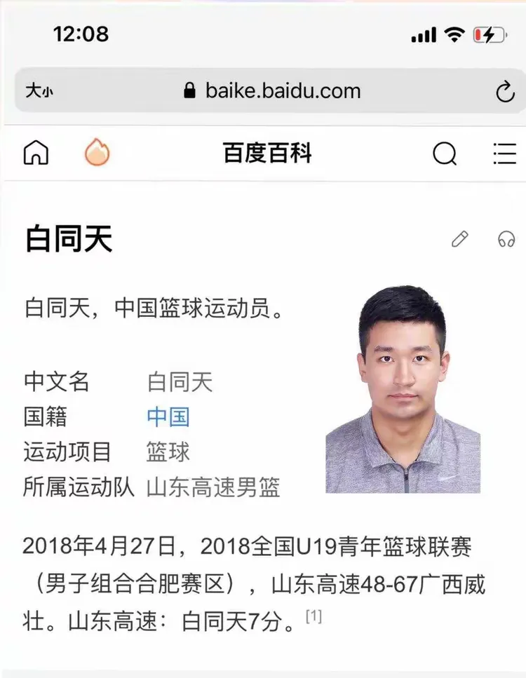 英国篮协推出全国学校篮球比赛计划(英国篮球职业联赛叫什么)
